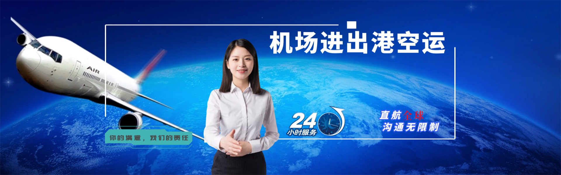 市中到葡萄牙物流公司-市中至葡萄牙物流专线-市中空运到葡萄牙-优时通物流有限公司